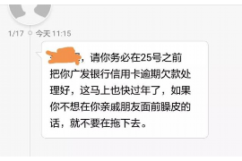 沧州专业要账公司